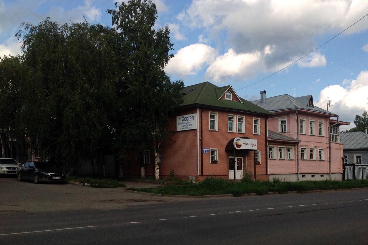 Guest House Valdi Vologda Exterior photo